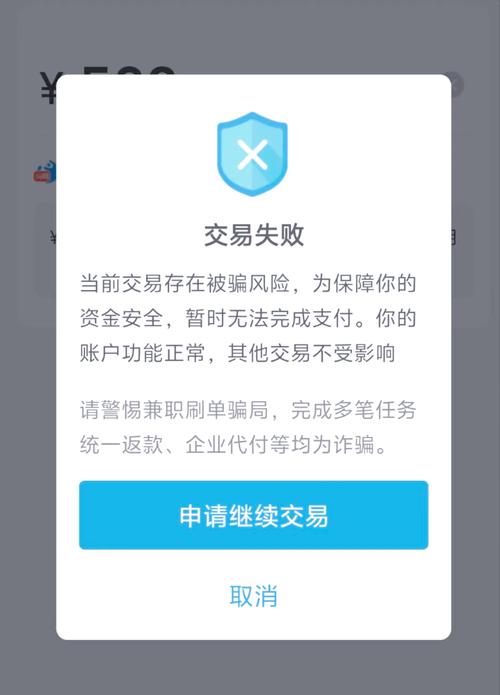 当心!下载bitpie比特派钱包时常见的安全隐患与解决方案_bitpay钱包安全吗_bitpie比特派钱包