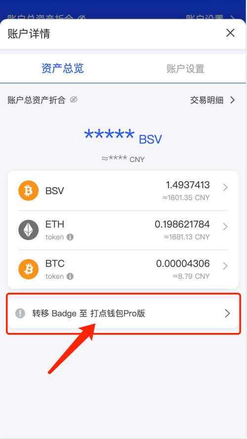 比特派钱包投资交流指南：社区互动与信息共享助力明智决策
