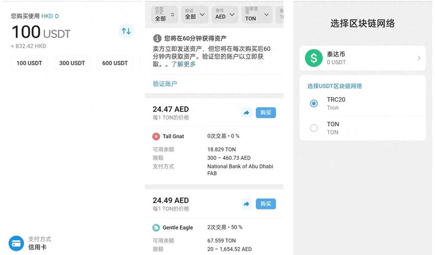 比特派钱包最新版的交流功能：转账留言，实现点对点信息同步