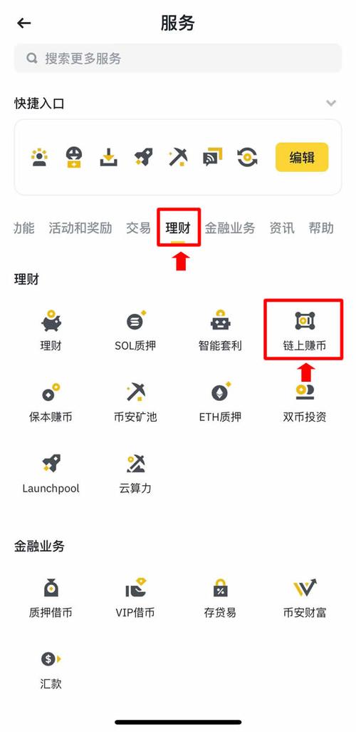 官网下载Bitpie钱包，安全无忧！如何从源头保障数字货币资产安全？