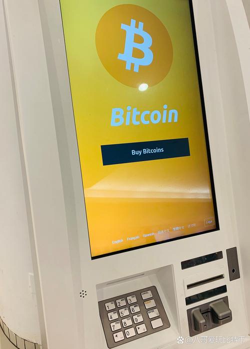 比特派钱包快速兑换攻略：掌握闪兑功能，省时省费又高效