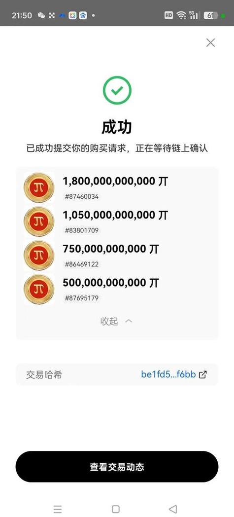 比特钱包_比特派钱包app官方下载中文版的社交与人际网络_bitpie比特派钱包