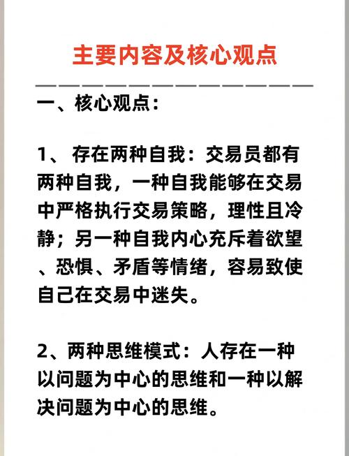 从Bitpie用户行为洞察投资者心理：市场波动下的恐慌、贪婪与深夜交易