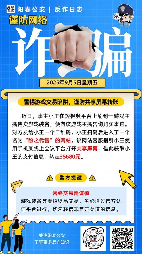 比特派钱包使用指南：避开转账陷阱，掌握3大关键经验