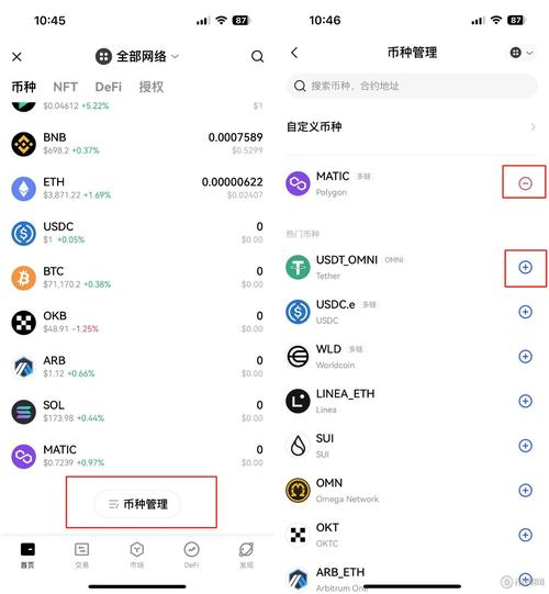 BitPie NFT交易全攻略：从钱包创建到资产管理的核心步骤与注意事项