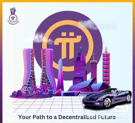 比特派钱包App官网：加密货币投资捕捉先机的关键通道