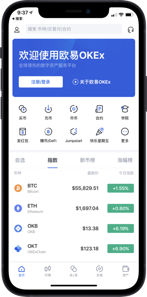 长期关注数字资产，BitPie安卓版多链支持与离线管理优势凸显
