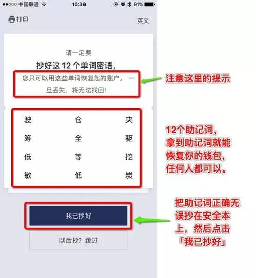 比特派正式引导下载版用户密码_比特派Bitpie正式版下载的用户产品引导_比特派是怎么样的平台