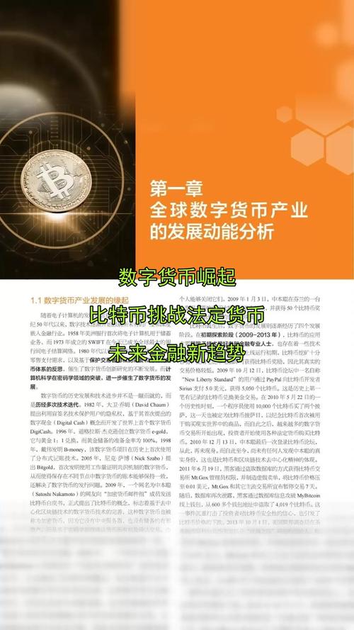 数字货币范畴内，比特派官方推送通知关乎资产安全与机会把握