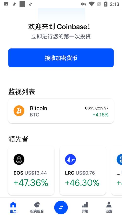 数字货币安全存储之选Bitpie钱包，多方面优势大揭秘