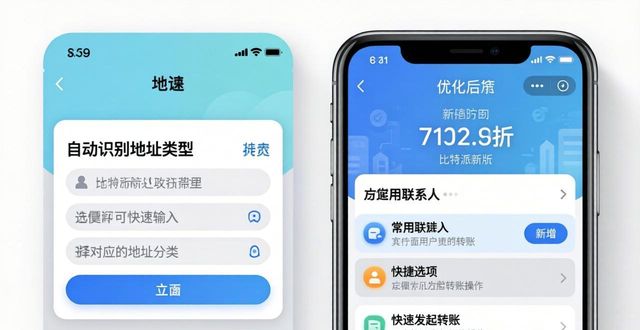 比特派下载链接_比特派官方下载最新版的用户界面设计与改进_比特派使用方法