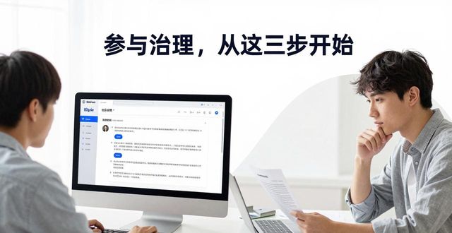 如何参与bitpie官网的社区治理与发展，助力行业的良性竞争与健康发展。_如何参与bitpie官网的社区治理与发展，助力行业的良性竞争与健康发展。_如何参与bitpie官网的社区治理与发展，助力行业的良性竞争与健康发展。