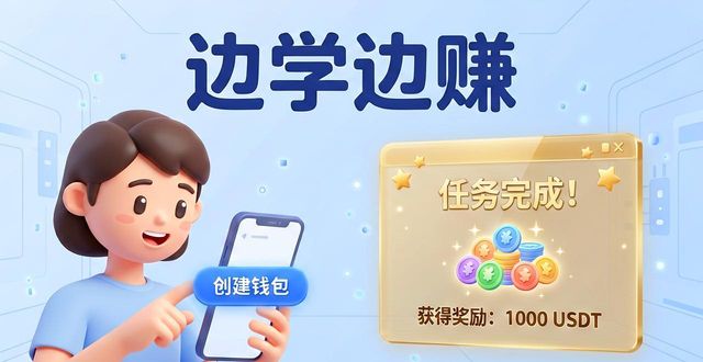比特派钱包新用户攻略 官网最新版支持政策详解