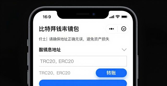比特派钱包快速提款：中文版3步到账