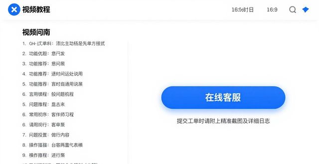 比特派官网帮助文档在哪找？用户支持怎么联系？
