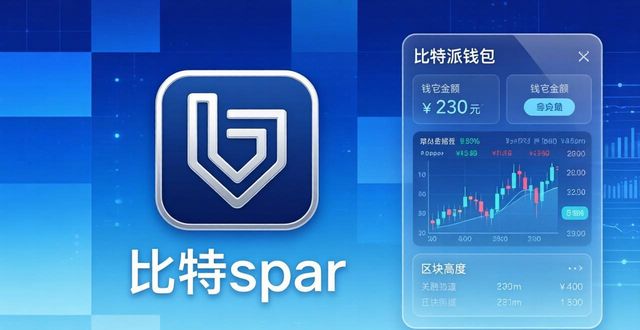 比特派钱包是冷钱包吗_比特派钱包体系_如何快速获取比特派钱包官网的最新动态？