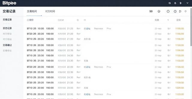 Bitpie官网查历史交易，三步搞定