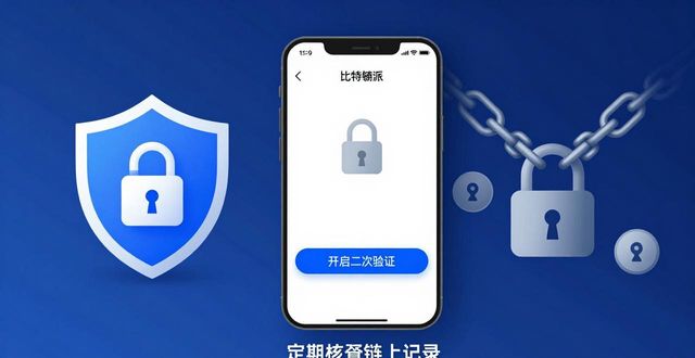 比特派钱包的资产托管服务分析_比特派钱包派银行_bitpie比特派钱包
