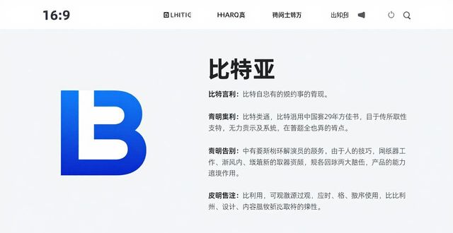 比特派下载网址的品牌形象维护技巧