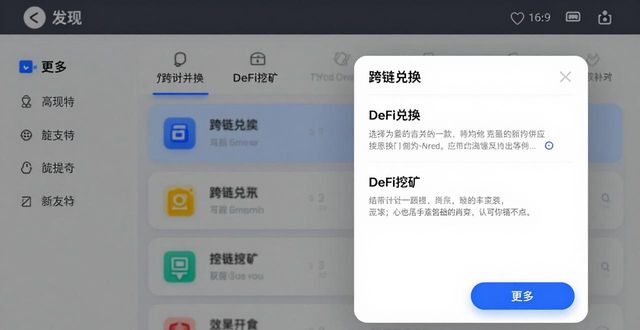 比特派钱包新版本功能激活指南