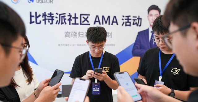 比特派社区互动：从教程到实战的3个技巧