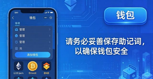 比特派钱包钱包添加的用户指南_比特派钱包怎么导入私钥_比特派钱包使用方法教学图文