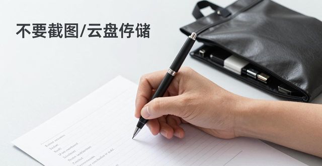 下载比特派钱包最新版，这3个安全点别忽略
